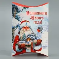 Коробка подарочная новогодняя складная &laquo;Волшебного Нового года!&raquo;, 11&times;8&times;2 см