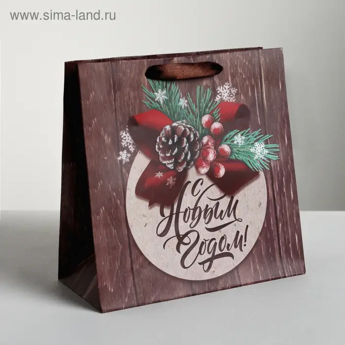 Пакет подарочный новогодний ламинированный квадратный &laquo;Новогоднее поздравление&raquo;, 22 х 22 х 11 см