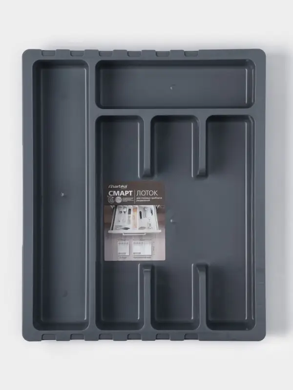 Лоток для столовых приборов раздвижной Martika &laquo;Смарт&raquo;, 5 секций, 36&times;30&times;5 см, пластик, тёмно-серый