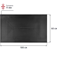 Коврик входной резиновый 60см х 100см х 11мм