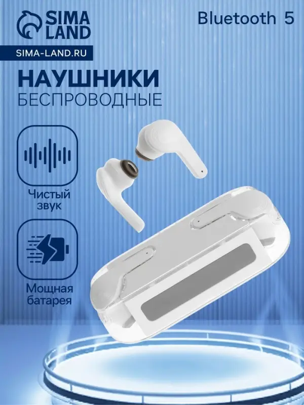 Наушники беспроводные KM12, TWS, вкладыши, Bluetooth 5.0, 30/200 мАч, белые в прозрачном кейсе