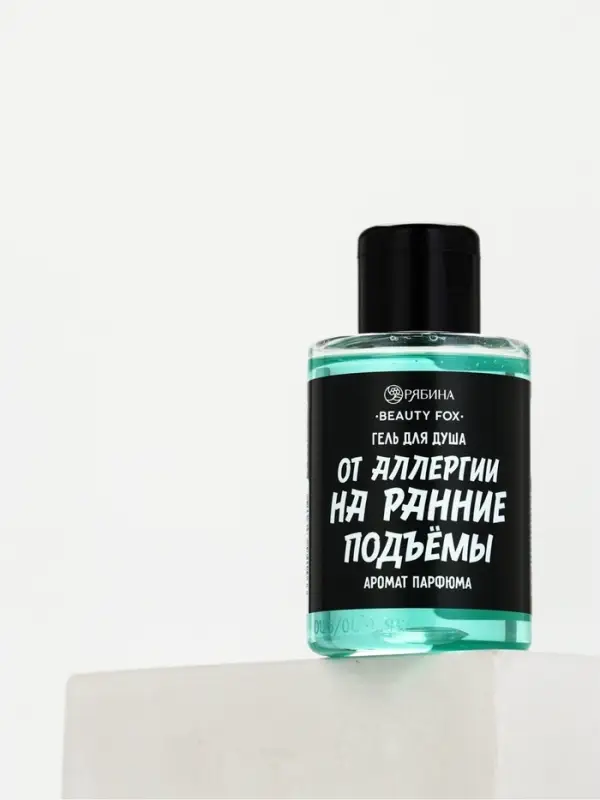 Гель для душа &laquo;От аллергии на ранние подъемы&raquo;, 100 мл, аромат мужского парфюма, BEAUTY FOX