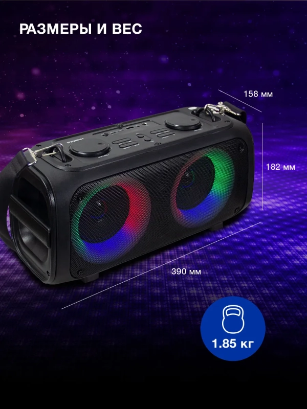 Колонка портативная H-PS1030 40Вт Bluetooth Колонка портативная H-PS1030 40Вт Bluetooth