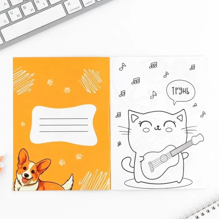 Блокнот раскраска 12 л., 130×180 «Корги» Блокнот раскраска 12 л., 130×180 «Корги»