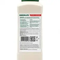 Органическое удобрение для клубники и земляники Greenlife, 500 мл