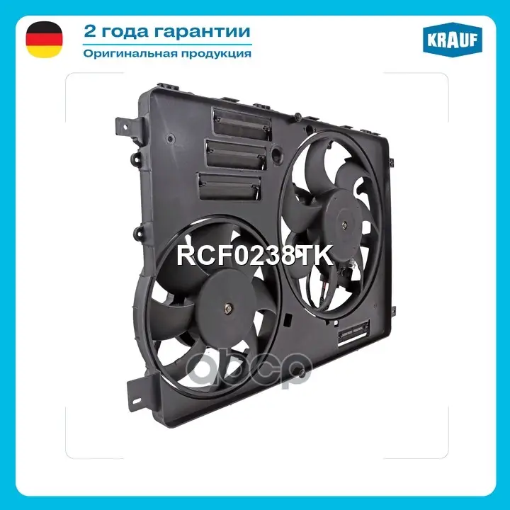 Вентилятор охлаждения Krauf арт. RCF0238TK