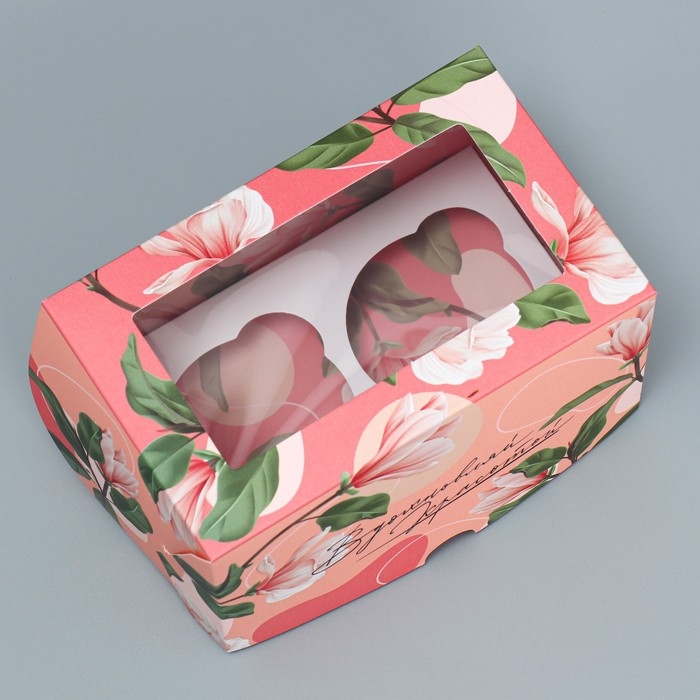 Коробка для капкейков, кондитерская упаковка двухсторонняя, 2 ячейки, «Вдохновляй красотой», 16 х 10 х 10 см Коробка для капкейков, кондитерская упаковка двухсторонняя, 2 ячейки, «Вдохновляй красотой», 16 х 10 х 10 см