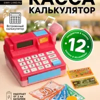 Касса-калькулятор &laquo;Магазин&raquo;, звуковые эффекты, касса МИКС