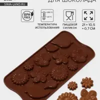 Форма для шоколада Доляна &laquo;Цветение&raquo;, силикон, 21&times;10.5&times;0.7 см, 12 ячеек, коричневая