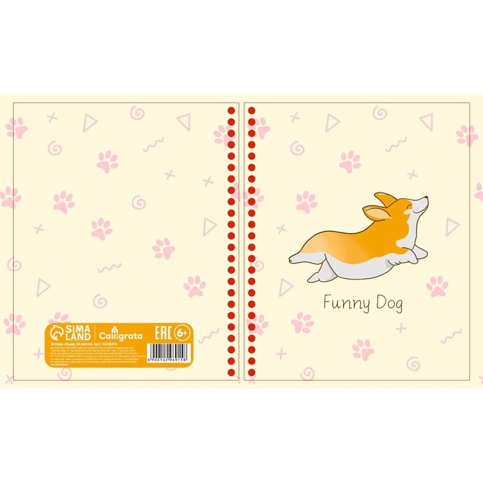 Тетрадь 96л кл на гребне Милые собачки, обл мел карт, блок офсет МИКС