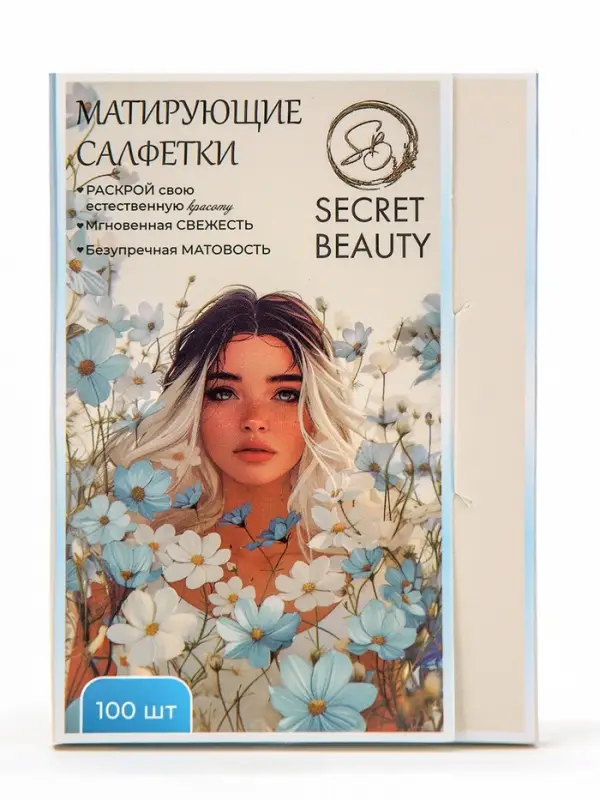 Матирующие салфетки Secret Beauty, 100 шт., белые Матирующие салфетки Secret Beauty, 100 шт., белые