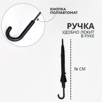 Зонт полуавтоматический «Однотон», 8 спиц, R = 46/54 см, D = 108 см, цвет чёрный