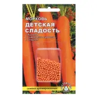 Семена Морковь &laquo;Детская сладость&raquo; простое драже, 300 шт.