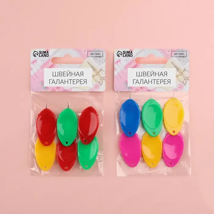 Нитевдеватели, 4×2 см, 6 шт., разноцветные Нитевдеватели, 4×2 см, 6 шт., разноцветные