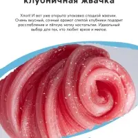 Соль для ванны &laquo;Монстрики&raquo;, 200 г, аромат клубничная жвачка, ULAB