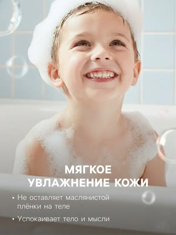 Бомбочка для ванн с пеной &laquo;Звездолет&raquo;, 120 г