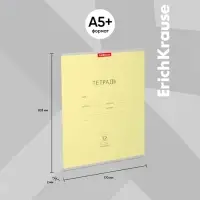 Тетрадь 12 листов в линейку ErichKrause «Классика», обложка мелованный картон, блок офсет, белизна 100%, жёлтая