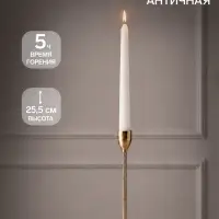 Свеча античная 2.2&times;25.5 см, белая