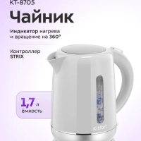 Чайник электрический КТ-8705 - 1.7 л