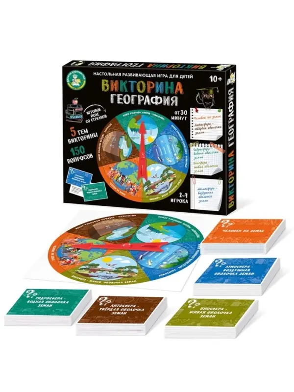 Настольная игра Десятое Королевство &laquo;Викторина. География&raquo;, 2-4 игрока, 10+