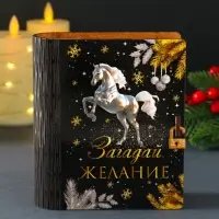 Новогодняя копилка-шкатулка "Загадай желание" 14х12х5 см