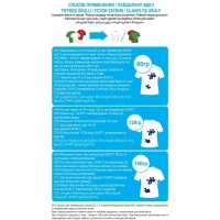 Порошок стиральный БИОСТАР&nbsp;автомат, 9кг_СпбКз