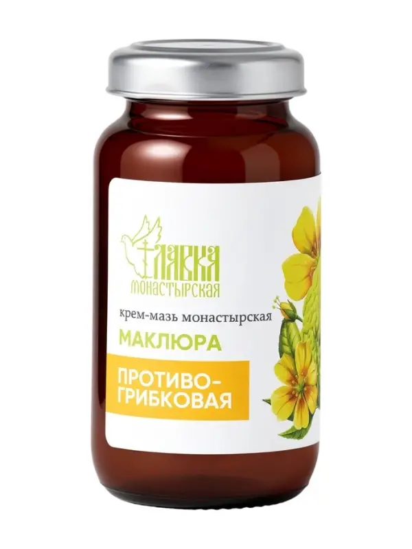 Крем-мазь &laquo;Маклюра&raquo; противогрибковая &laquo;Монастырская лавка&raquo; стекло, 30 мл
