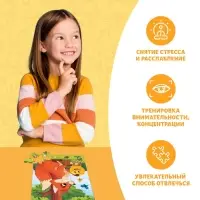 Пазлы детские сказки «Колобок», 54 элемента