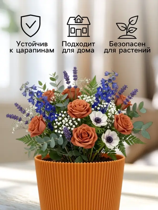 Горшок для цветов с поддоном, пластиковый, 700 мл, d=11.5, h=11.5 см, цвет терракот
