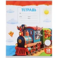 Тетради 10 штук, 18 листов в линейку Calligrata KIDS, серые листы, блок №2, 5 видов