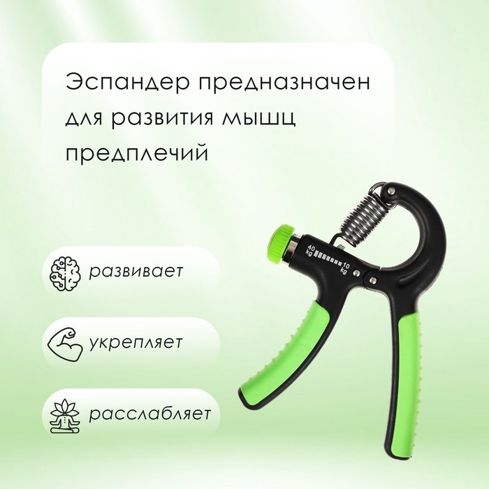 Эспандер кистевой ONLYTOP, 10-40 кг, цвета МИКС Эспандер кистевой ONLYTOP, 10-40 кг, цвета МИКС