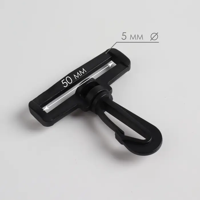 Карабин пластиковый, нагрузка до 35 кг, 60×65 мм / 50×5 мм, 2 шт., чёрный Карабин пластиковый, нагрузка до 35 кг, 60×65 мм / 50×5 мм, 2 шт., чёрный