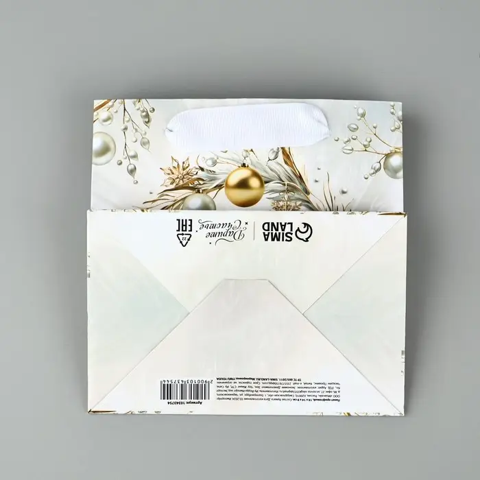 Пакет подарочный новогодний ламинированный квадратный «С Новым годом», 14 х 14 х 9 см Пакет подарочный новогодний ламинированный квадратный «С Новым годом», 14 х 14 х 9 см