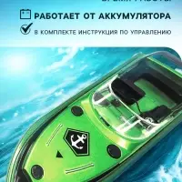 Катер радиоуправляемый Mini Boat, работает от аккумулятора, цвет синий
