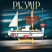Сувенирная модель корабля &laquo;Рыбацкое судно&raquo;, 24&times;23 см