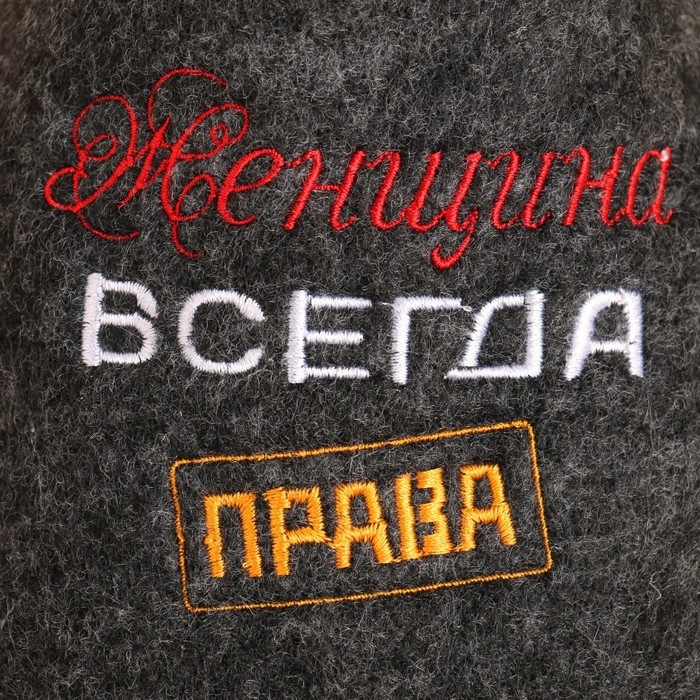 Тапочки для бани Добропаровъ «Женщина всегда права» женские, серые 26 см стелька Тапочки для бани Добропаровъ «Женщина всегда права» женские, серые 26 см стелька