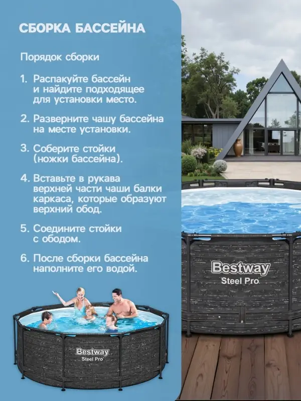 Бассейн каркасный Steel Pro, 305&times;100 см, круглый, цвет графит, 561MQ Bestway