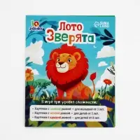 Развивающее лото &laquo;Зверята&raquo;, 3+