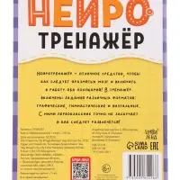Набор &laquo;Всё для первоклассника&raquo;, 8 книг + канцелярия