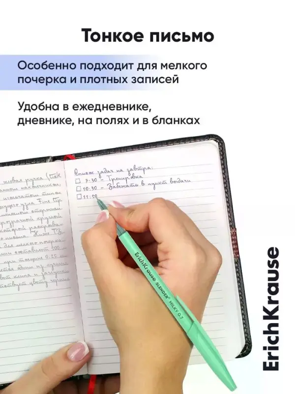Набор шариковых ручек ErichKrause Slender Stick Milky, 4 штуки, узел 0.7 мм, синий