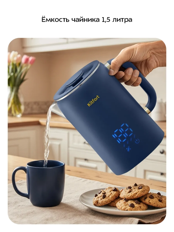 Чайник электрический металлический КТ-6749 - 1.5 л Чайник электрический металлический КТ-6749 - 1.5 л