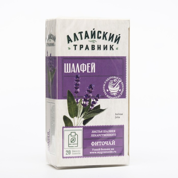 Фиточай Шалфей лист, ф/п 1,5 г № 20 Фиточай Шалфей лист, ф/п 1,5 г № 20