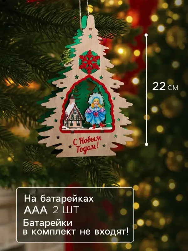 Подвеска световая &laquo;Снегурочка&raquo;, 16&times;3&times;22.5 см, 6 LED, от батареек, свечение тёплое белое