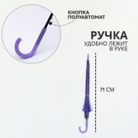 Зонт - трость полуавтоматический, 8 спиц, R = 46/55 см, D = 110 см, цвет МИКС