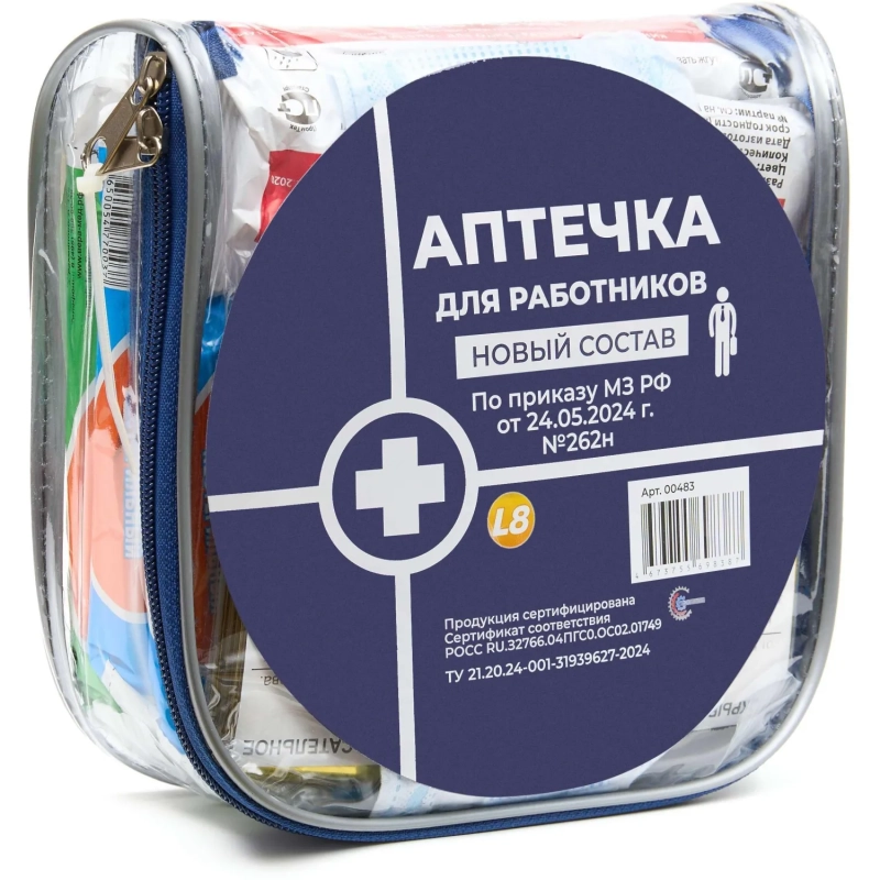 Аптечка первой помощи работникам пр.№262н, сумка ПВХ