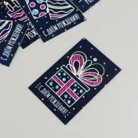 Бирка картон "С Днем Рождения" набор 10 шт (5 видов) 4х6 см