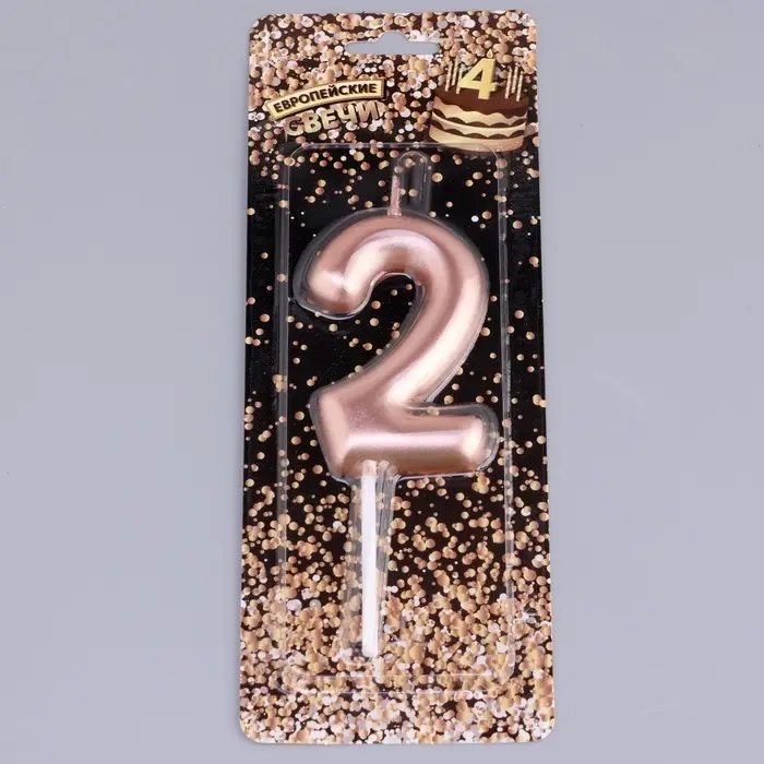 Свеча в торт &laquo;Европейская&raquo;, цифра 2, 6 см, розовое золото