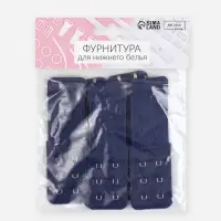Застёжка для бюстгальтера, удлинитель, 3 ряда 2 крючка, 3.2&times;10.5 см, 5 шт., тёмно-синяя