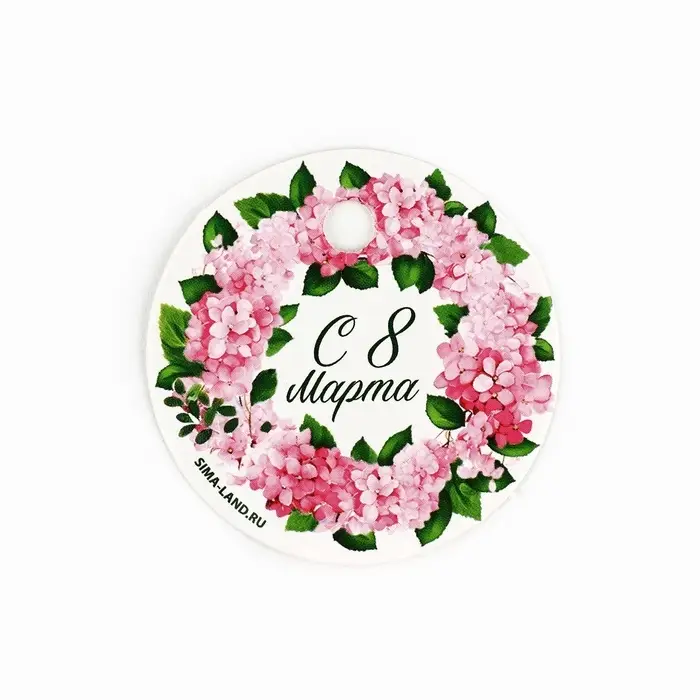 Мешочек подарочный из хлопка «С 8 марта», 10 х 12 см +/- 1.5 см