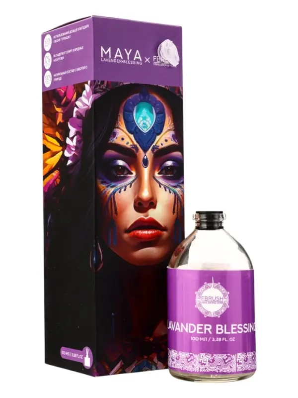 Диффузор ароматический MAYA LAVANDER BLESSING 100 мл Диффузор ароматический MAYA LAVANDER BLESSING 100 мл